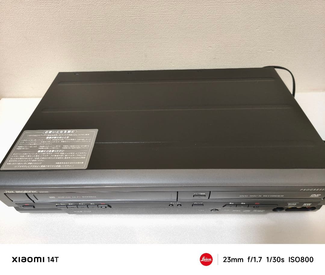 【極美品】 DXアンテナ ビデオ一体型DVDレコーダー DXR160V