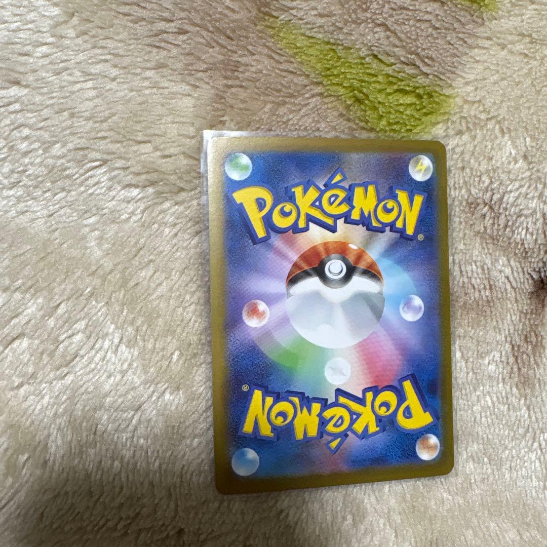 ピカチュウex SAR 764/742 スタートデッキ100 No.025