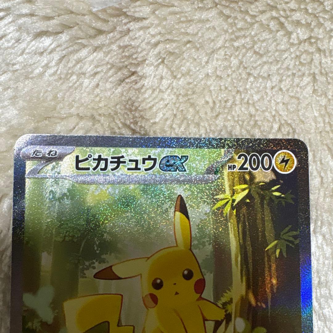 ピカチュウex SAR 764/742 スタートデッキ100 No.025