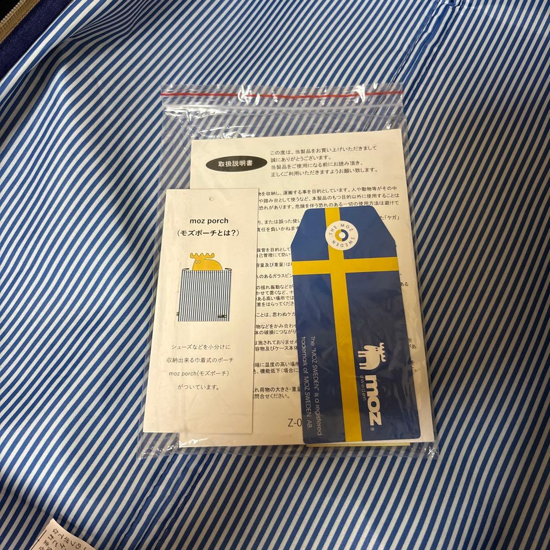 MOZキャリーケース　保証書付き