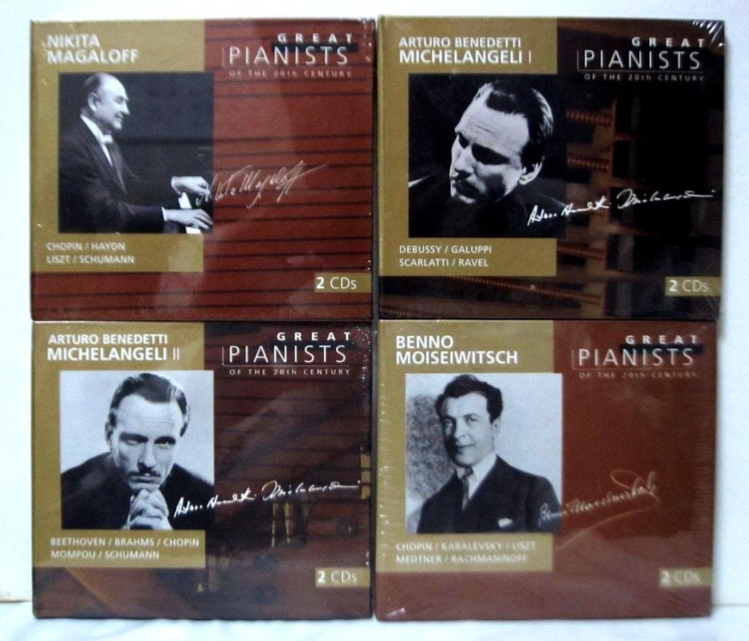 Great Pianists 20世紀の偉大なるピアニストたち 71点(未開封)