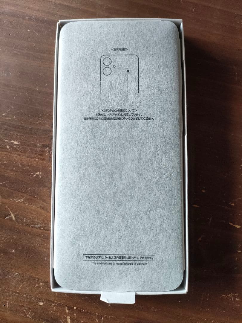 【未使用】Samsung Galaxy A25 5G ブラック SC-53F