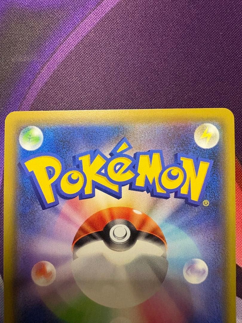 クイックボール　UR 4枚セット