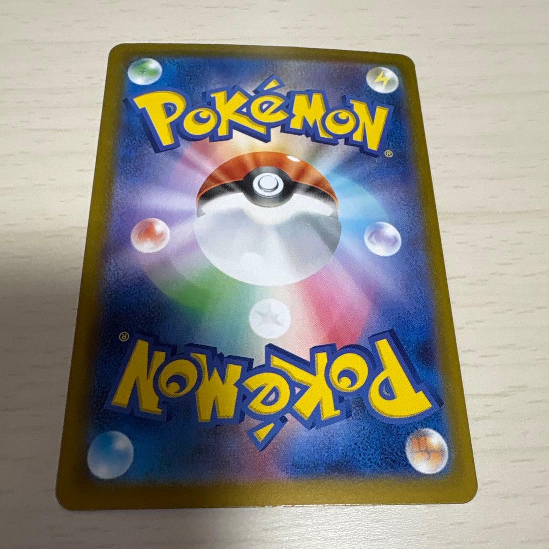 美品 メガリザードンXex SAR [M2 110/080] インフェルノX