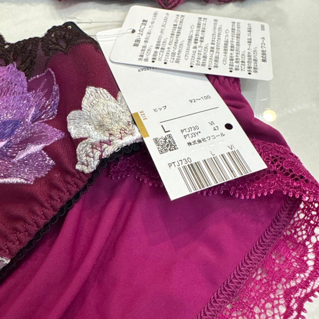 サルート D80 ノーマル L