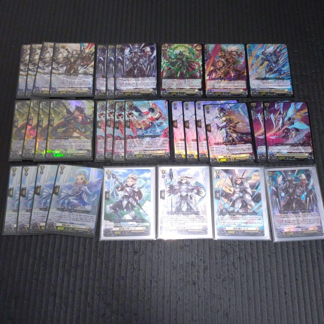 ヴァンガード ユースベルクデッキパーツ