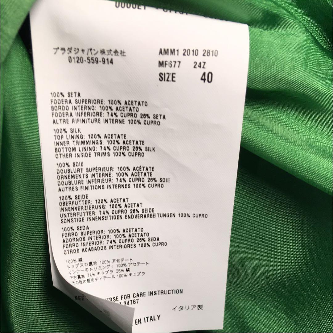 ☆ミュウミュウワンピース40