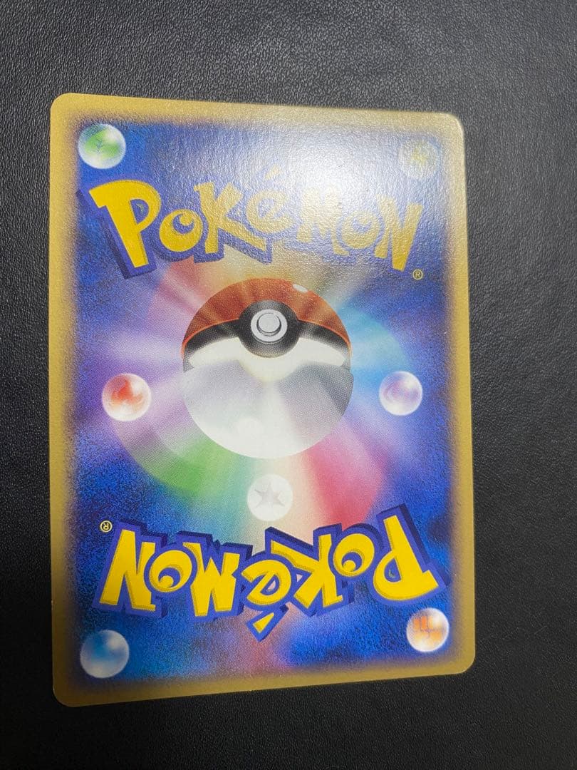 ピカチュウ プロモ DP-P クイズラリー ポケモンカード