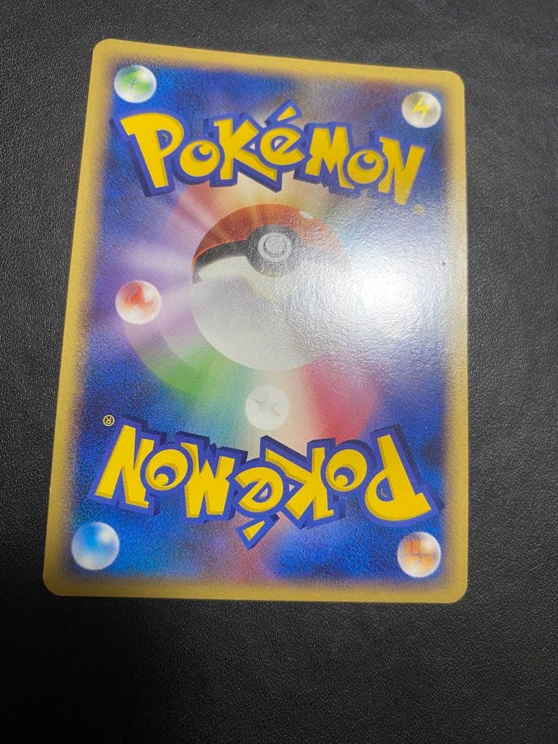 ピカチュウ プロモ DP-P クイズラリー ポケモンカード