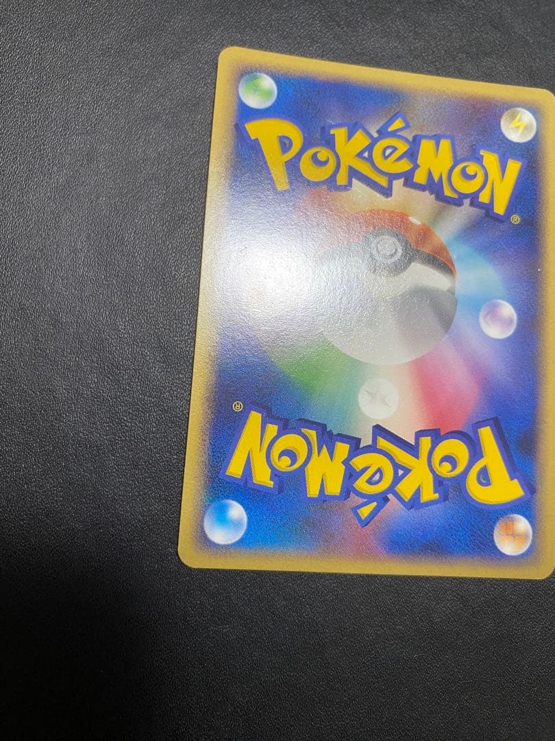 ピカチュウ プロモ DP-P クイズラリー ポケモンカード