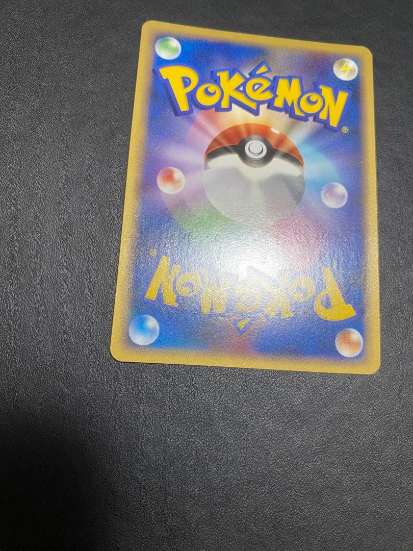 ピカチュウ プロモ DP-P クイズラリー ポケモンカード