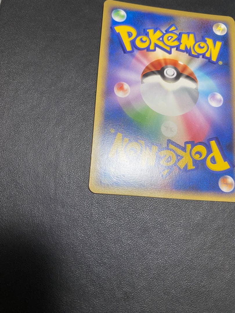 ピカチュウ プロモ DP-P クイズラリー ポケモンカード