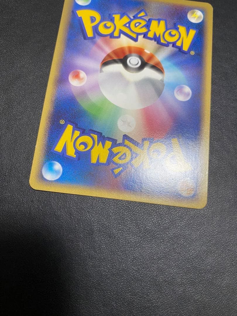 ピカチュウ プロモ DP-P クイズラリー ポケモンカード