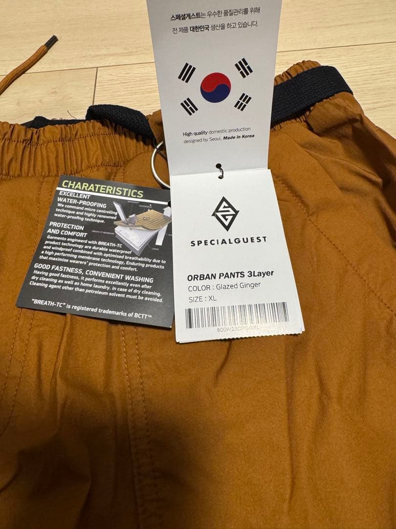 SPECIAL GUEST スペシャルゲスト スノーボードウェア上下セット