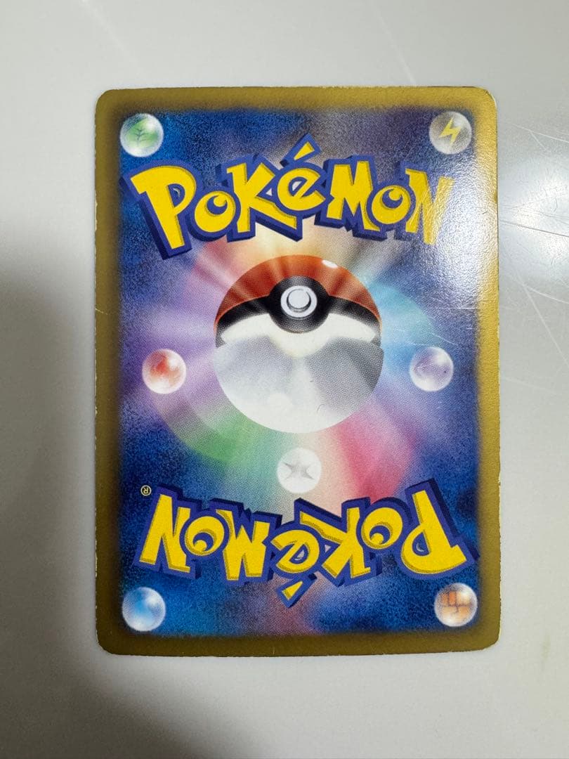 〖即日発送〗ブースターEX RR CP3 ポケキュンコレクション 007/032