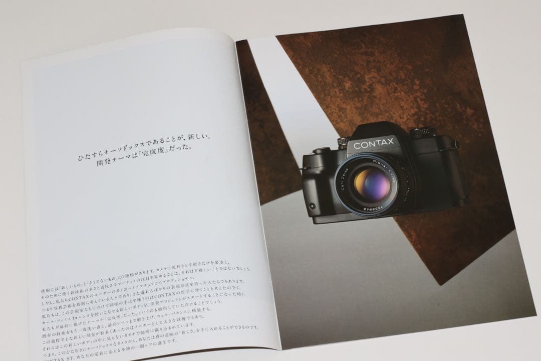 【完動】CONTAX コンタックス ST ＆バッテリーホルダP7/ カタログ