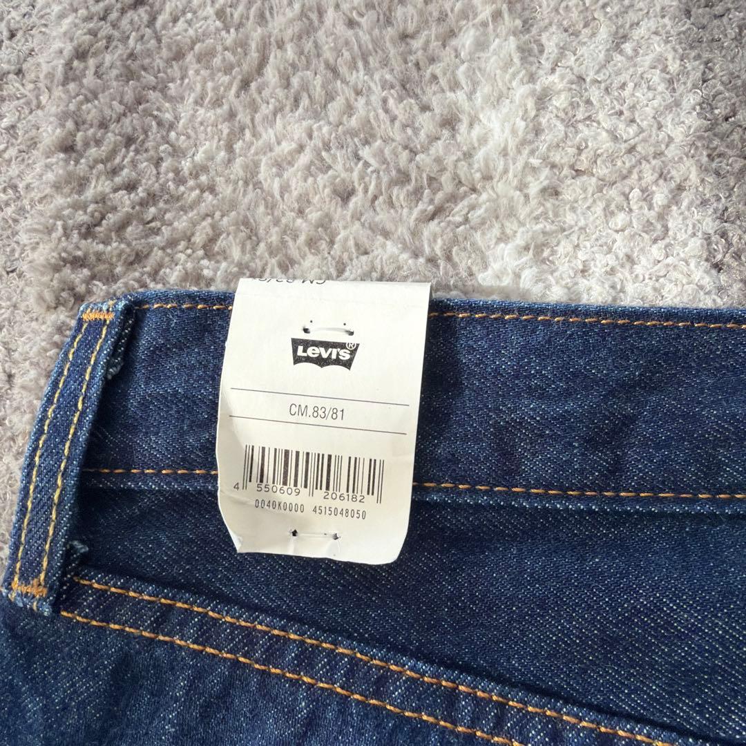Levi's 501 Originalダークブルー ストレートデニム