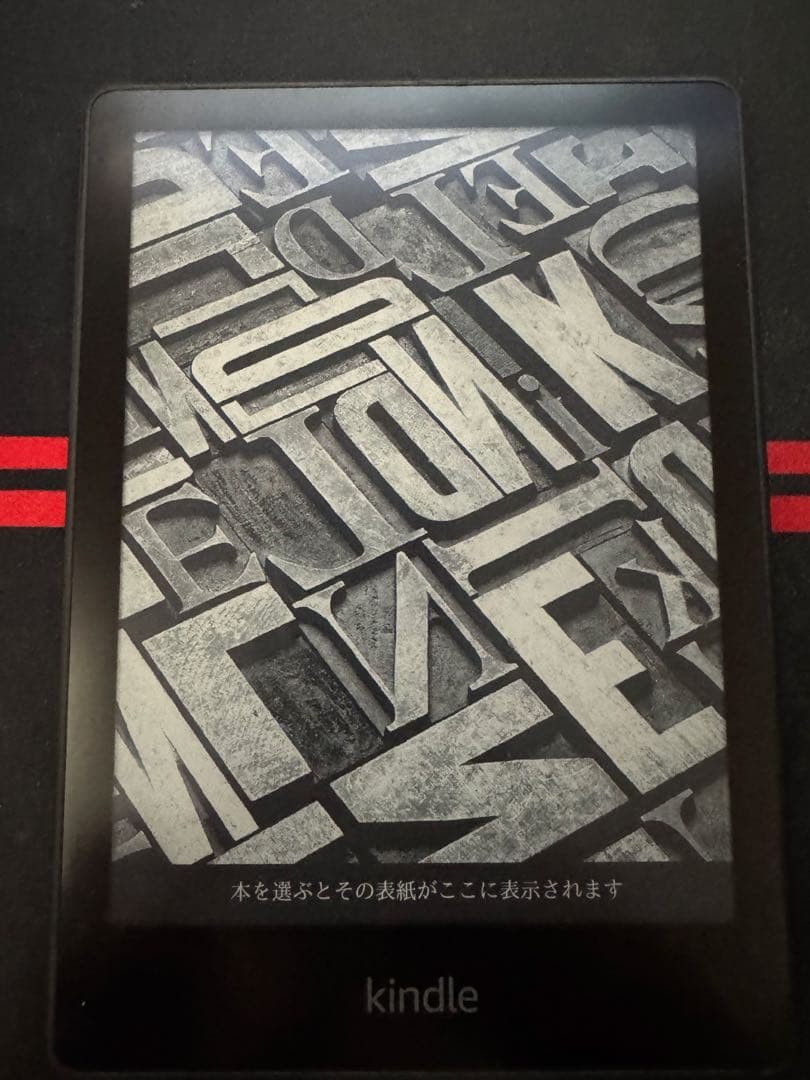 KindlePaperwhite 11世代　16GB Wi-Fiモデル ブラック