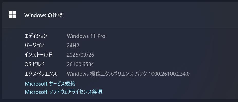 Windowsノート本体 NEC VERSAPRO VKT16M7 i5(8265U)