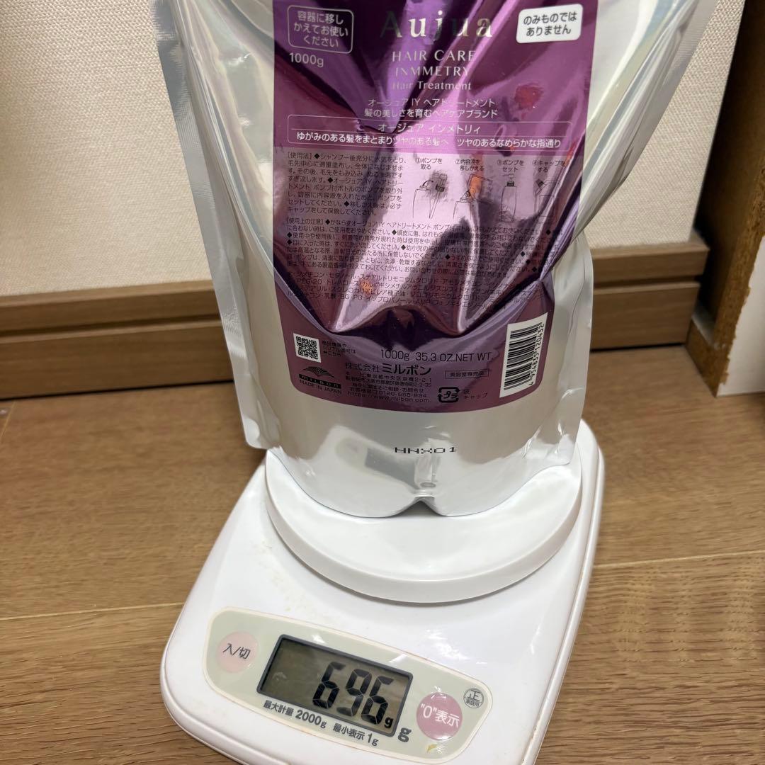 Aujua インメトリィ シャンプー トリートメント 詰め替え用セット