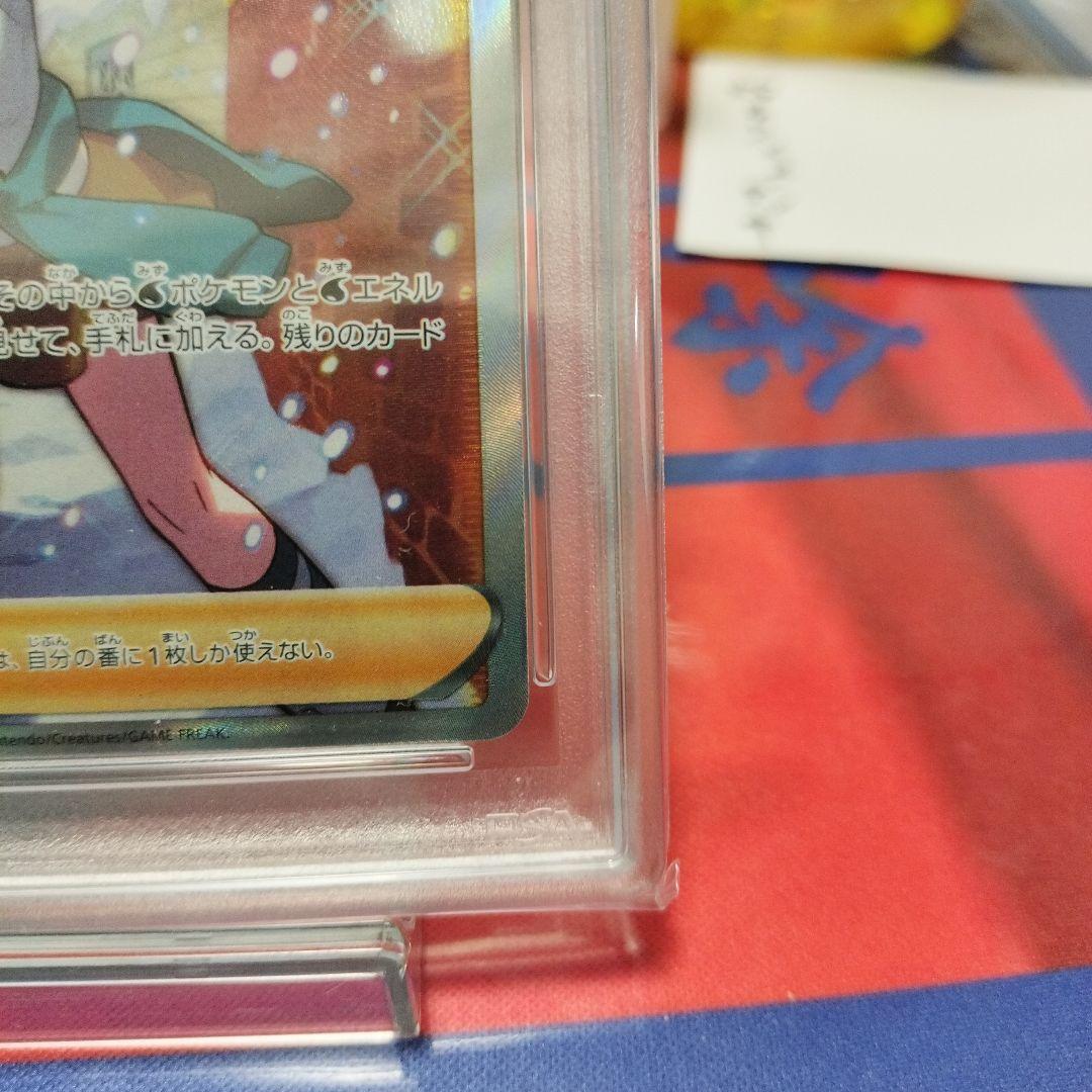 さ*ー様 ラスト！【PSA10】スズナ SR S12 パラダイムトリガー 113