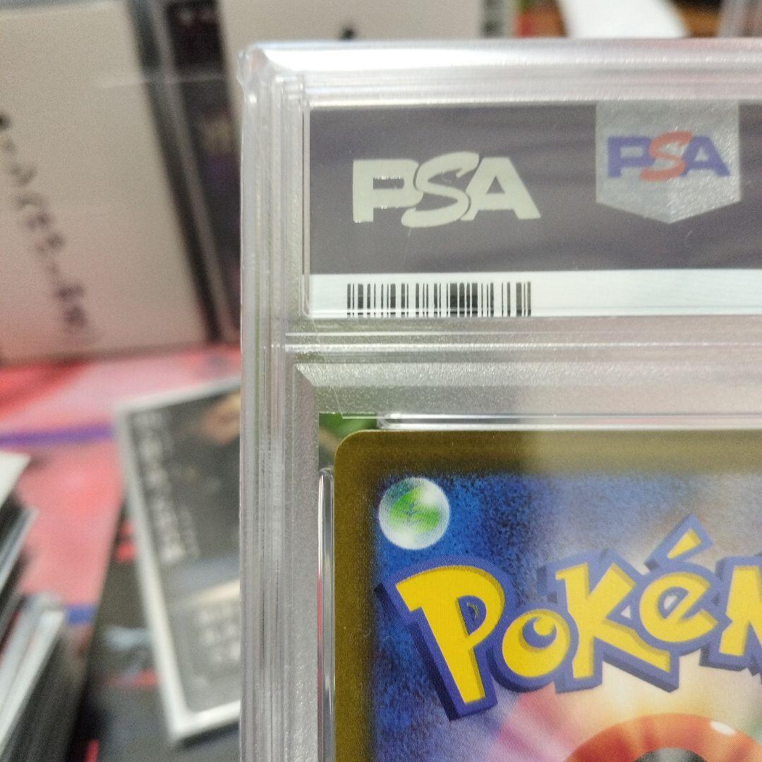 さ*ー様 ラスト！【PSA10】スズナ SR S12 パラダイムトリガー 113