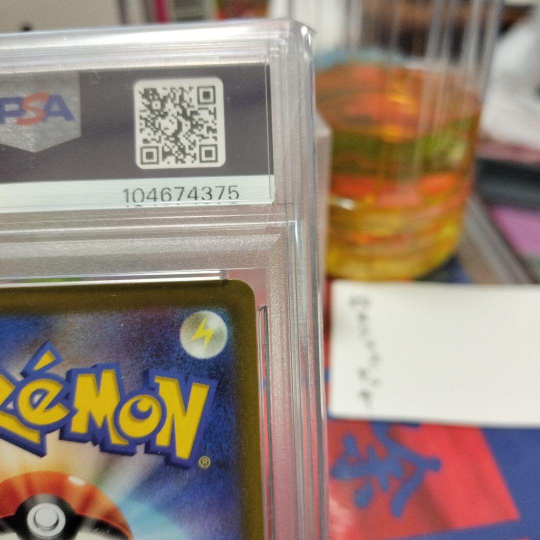 さ*ー様 ラスト！【PSA10】スズナ SR S12 パラダイムトリガー 113