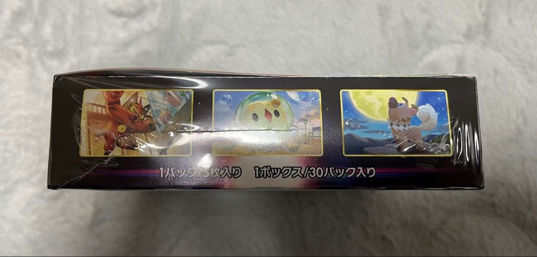 【新品未開封品】パラダイムトリガー シュリンク付きBOX ポケカ