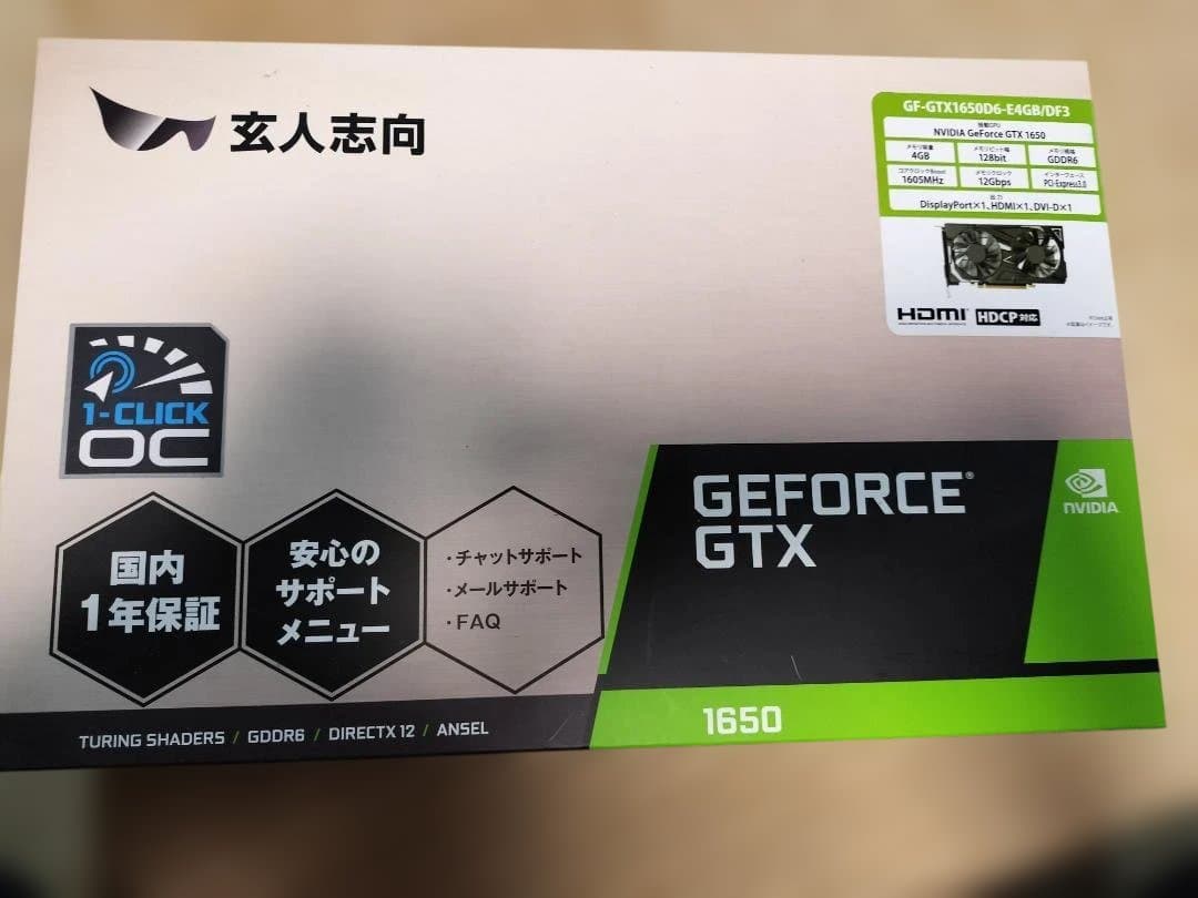 グラフィックボード 玄人志向 GF-GTX1650D6-E4GB/DF3