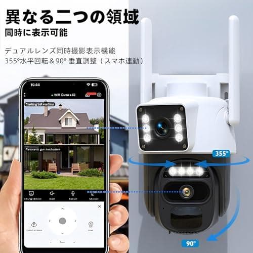 防犯カメラ ソーラー 屋外 カメラ 3MP解像度 光学5倍ズーム 二重レンズ ワ