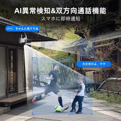 防犯カメラ ソーラー 屋外 カメラ 3MP解像度 光学5倍ズーム 二重レンズ ワ