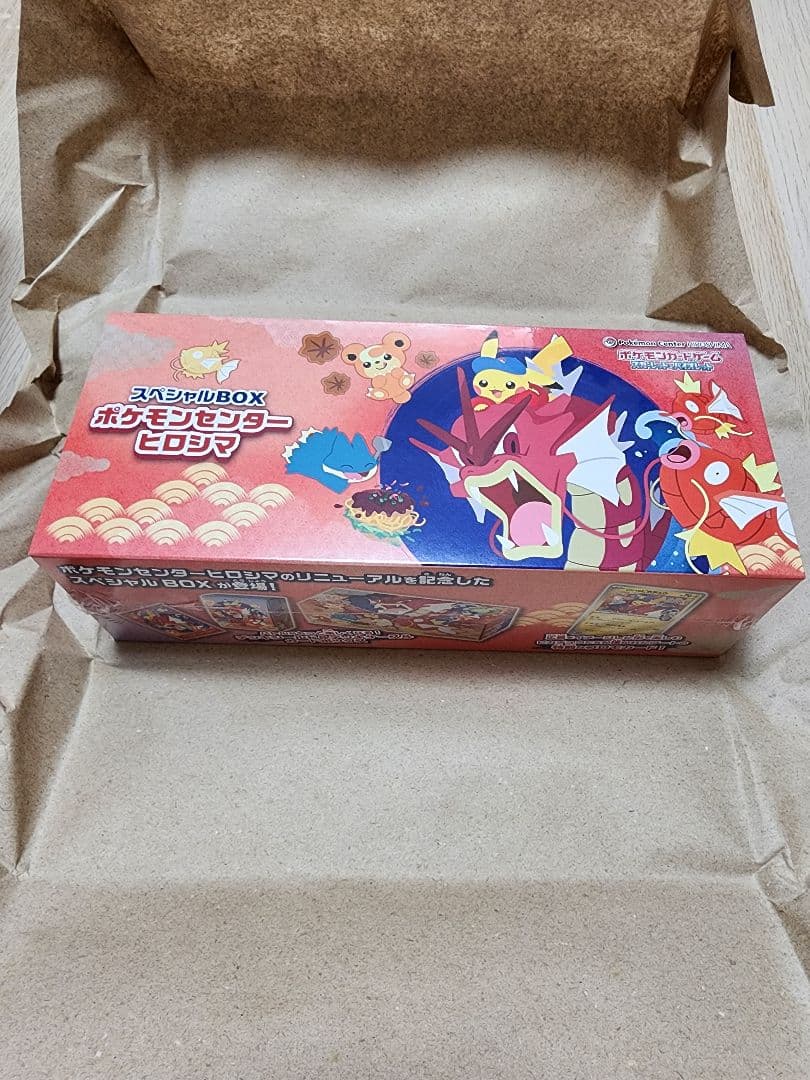 新品未開封　ポケモンカード　スペシャルBOXヒロシマ