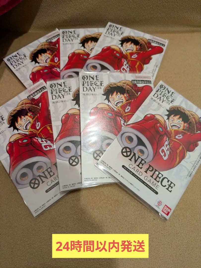 ワンピースカード ワンピースデイ2024 ONE PIECE DAY24' 7個