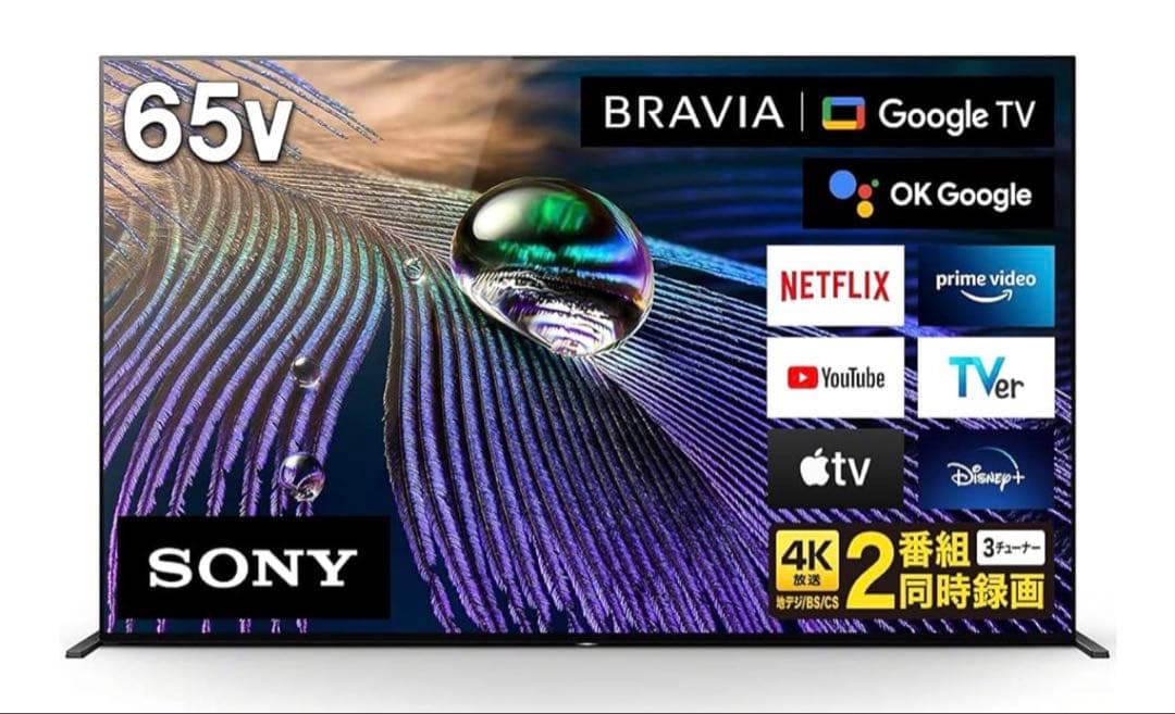 【ブルー】SONY 2021年製 65型 XRJ-65A90J