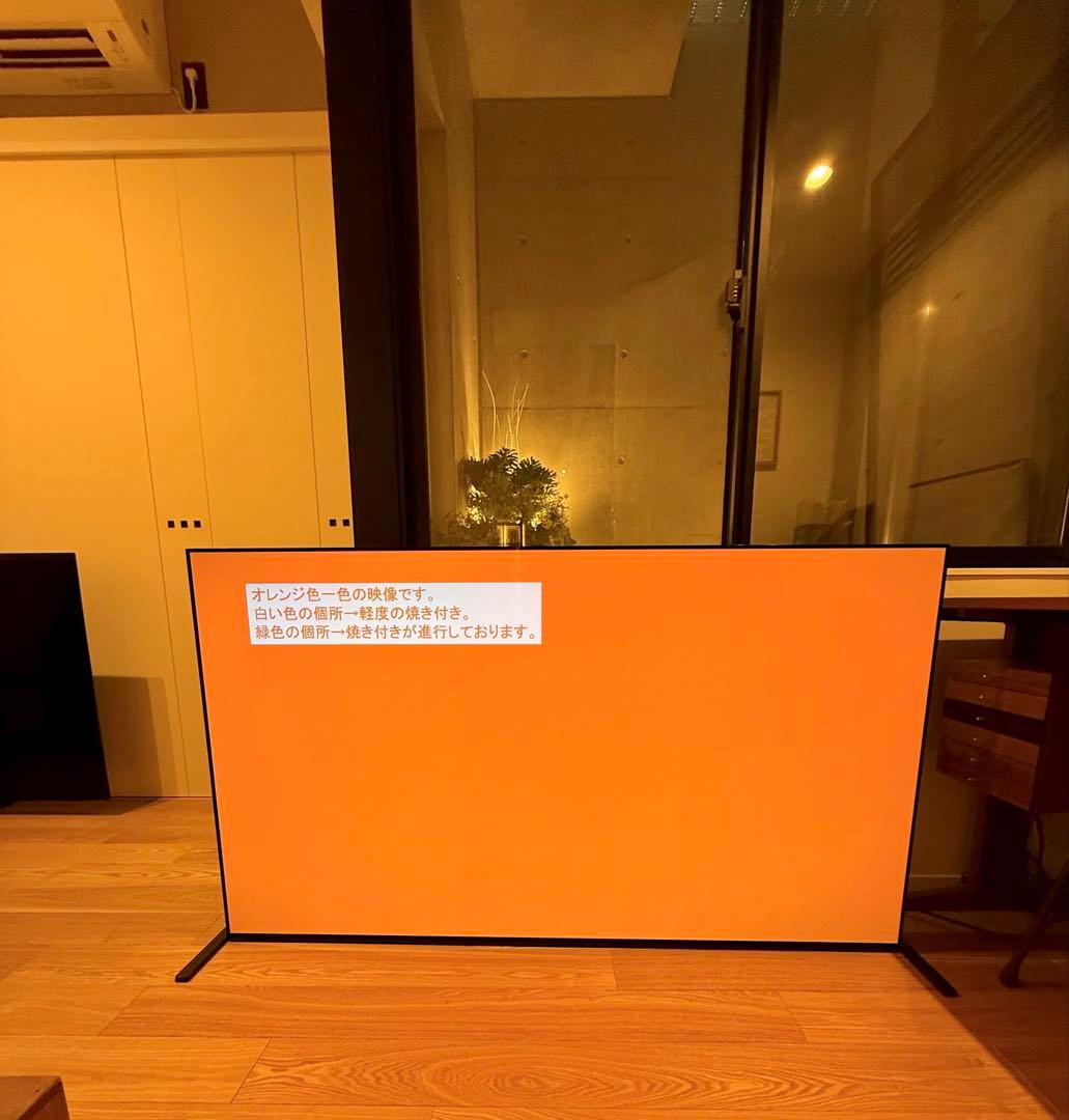 【ブルー】SONY 2021年製 65型 XRJ-65A90J