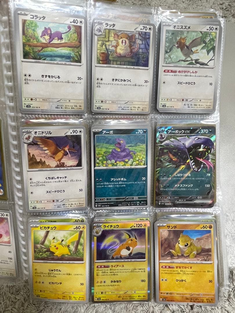 ポケモンカード151 ノーマルコンプリート436