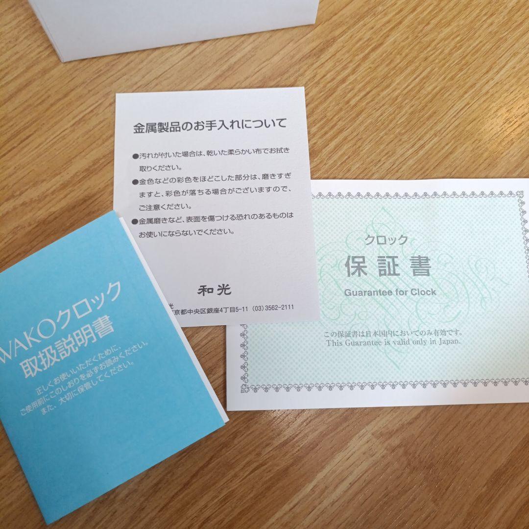 銀座・和光特注 聖路加オリジナル 鐘塔クロック 置時計