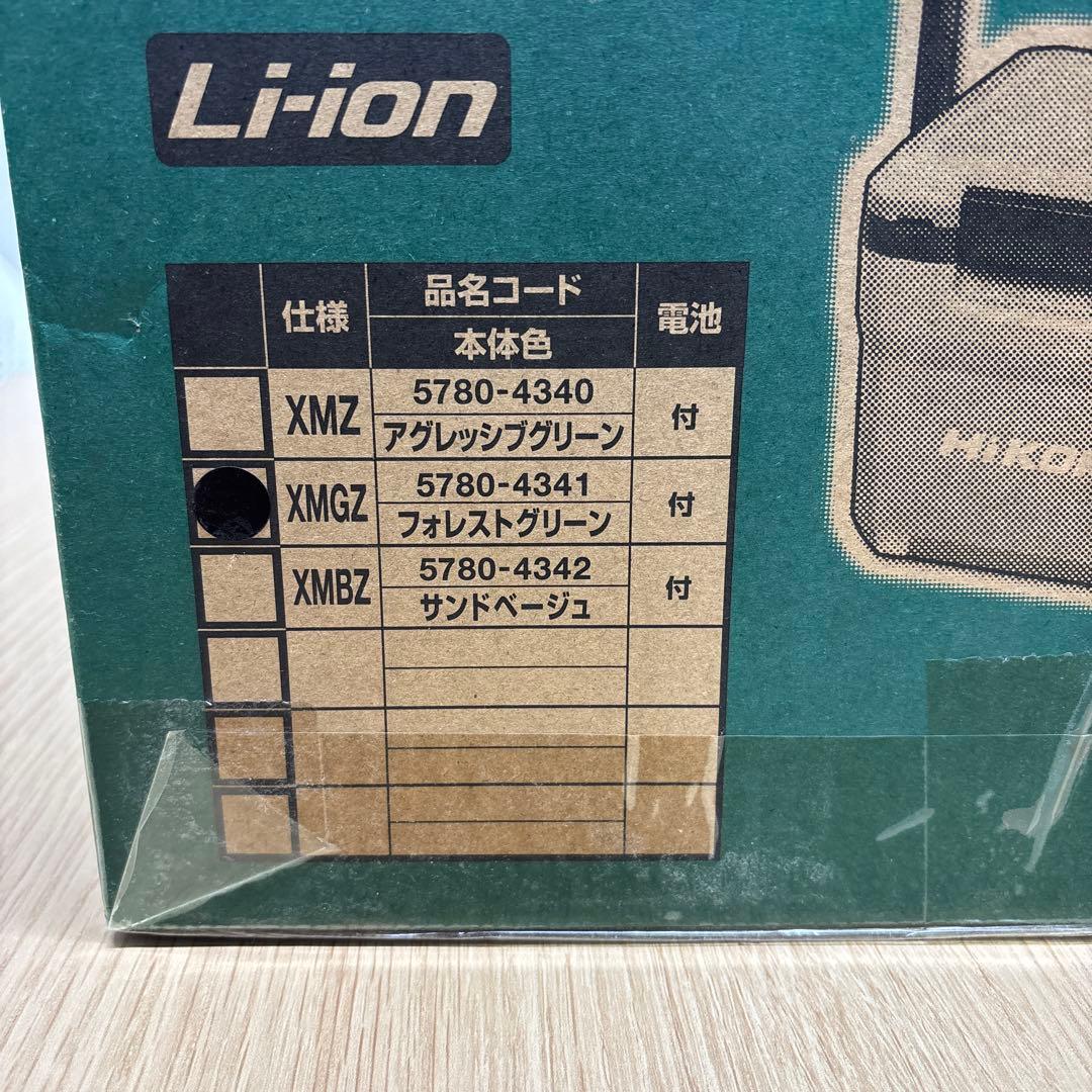 HiKOKI コードレス冷温庫 UL 18DD