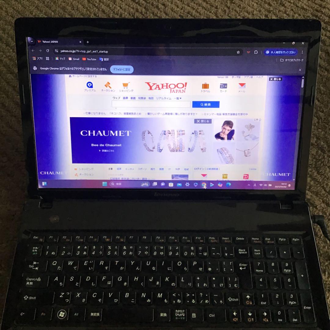 ★超速　レノボG580 最新Win11Pro Corei5 /高速SSD/8GB