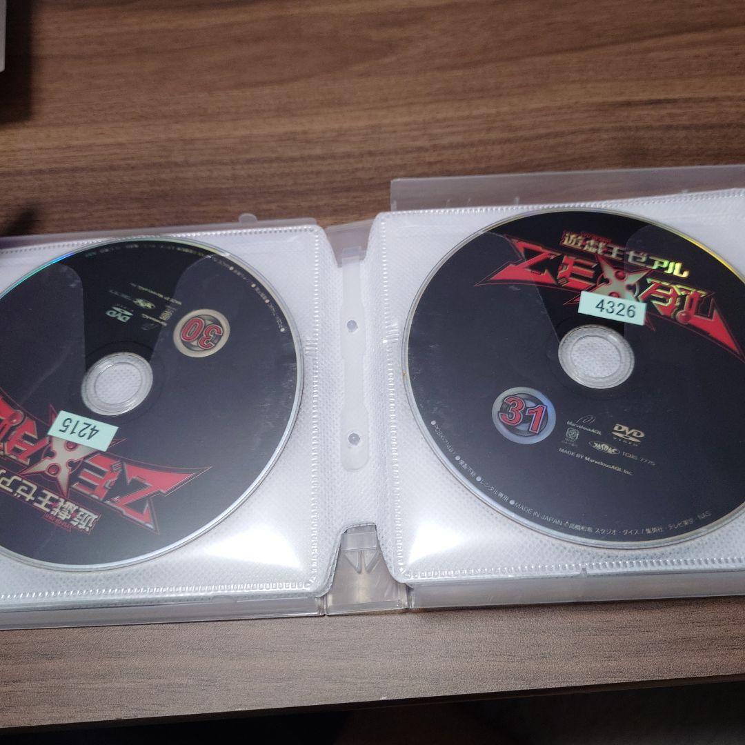 遊戯王ZEXAL　レンタル　全巻