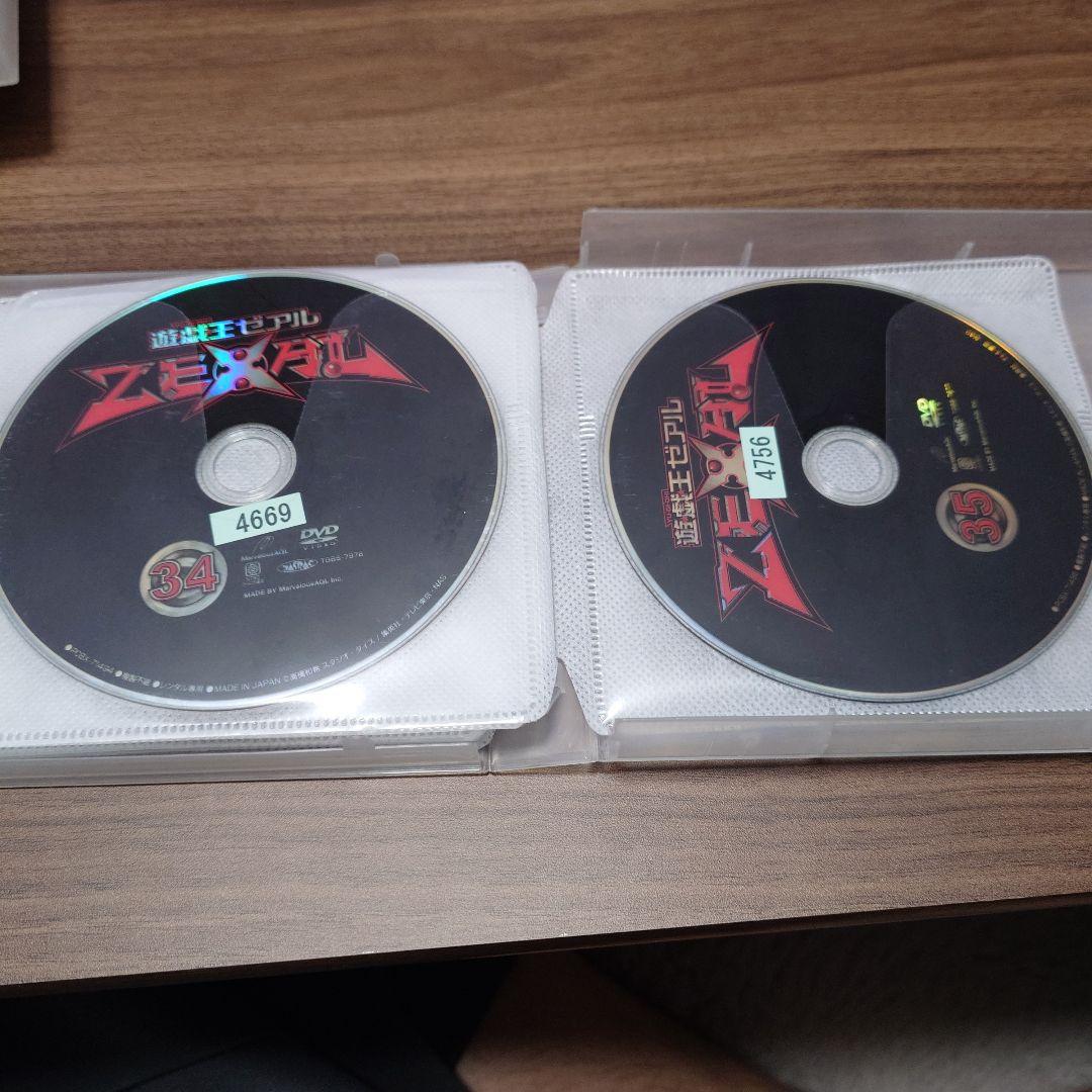 遊戯王ZEXAL　レンタル　全巻