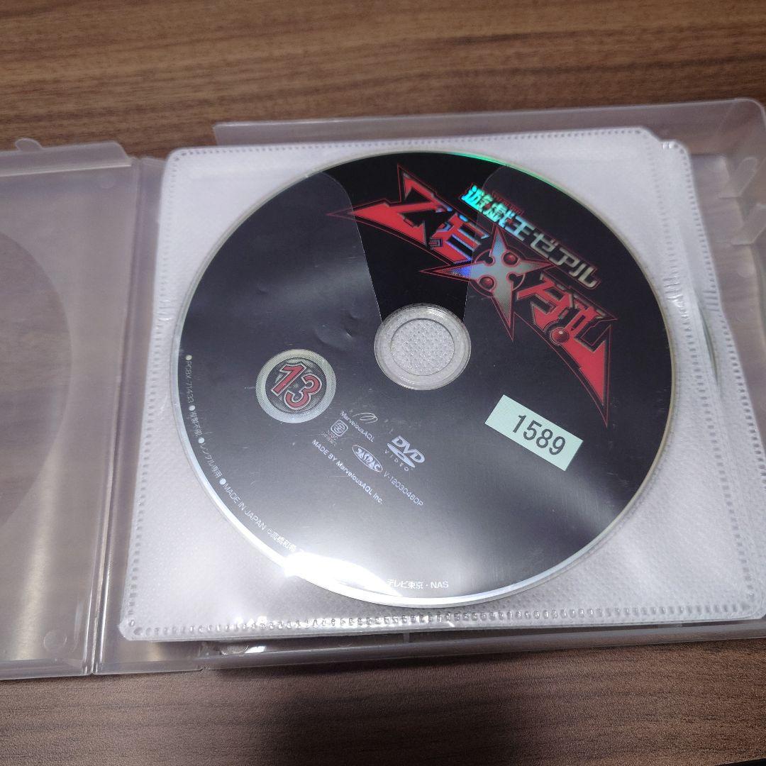 遊戯王ZEXAL　レンタル　全巻