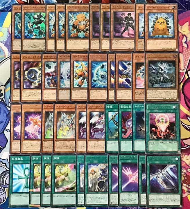 本格構築【遊星シンクロジャンド】デッキ メイン＆EX15枚＆スリーブ