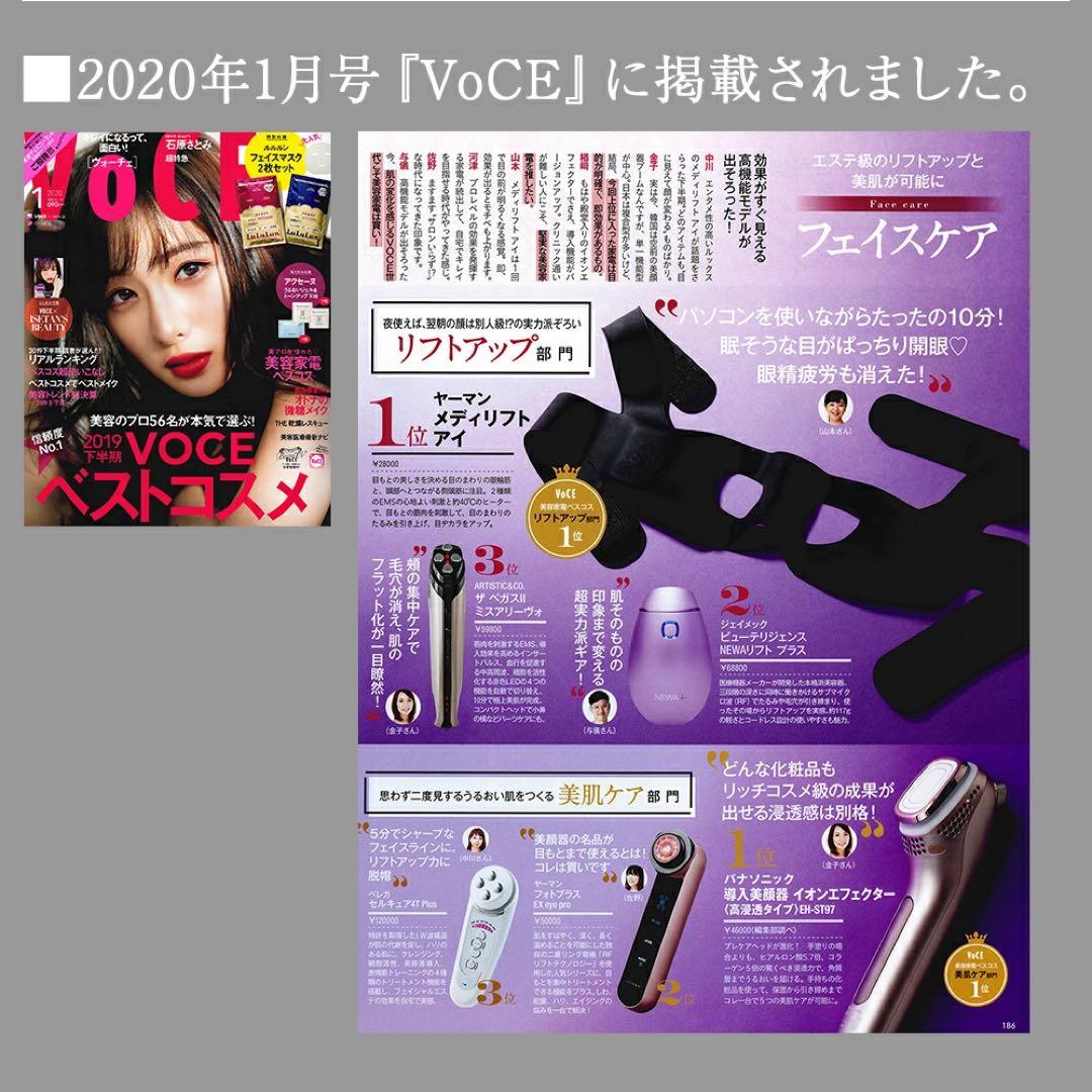 ARTISTIC &CO.美顔器PE THE VEGAS Miss.Arrivo