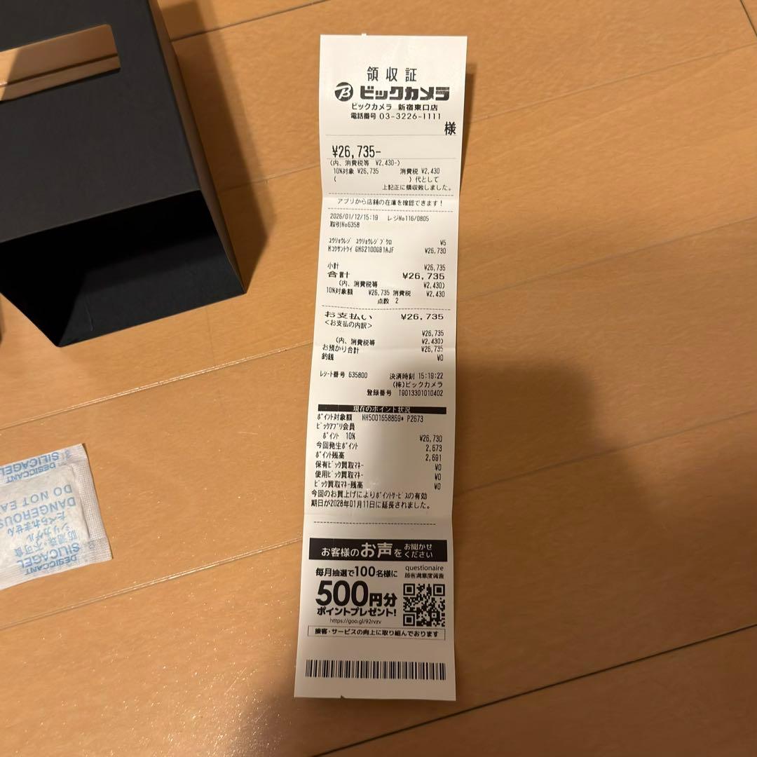 時計 G-SHOCK CASIO GM-S2100GB-1AJF