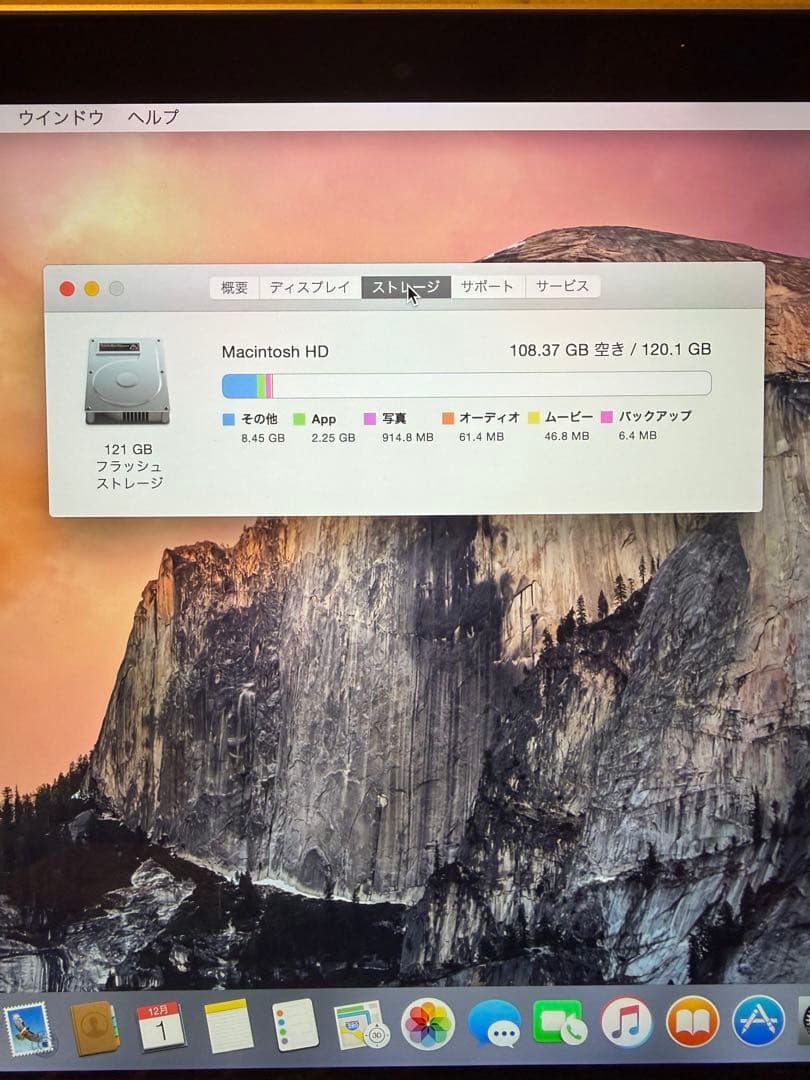 Apple MacBook Proシルバー MGX72J/A