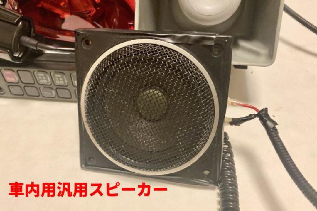 パトライト サイレンアンプ SAP500