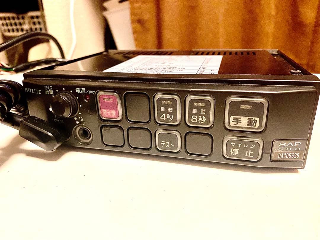 パトライト サイレンアンプ SAP500