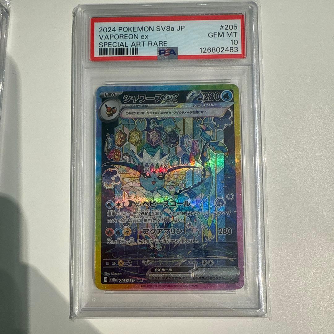 ポケモンカード エーフィ ex バポレオン ex シャワーズ ex 3枚連番