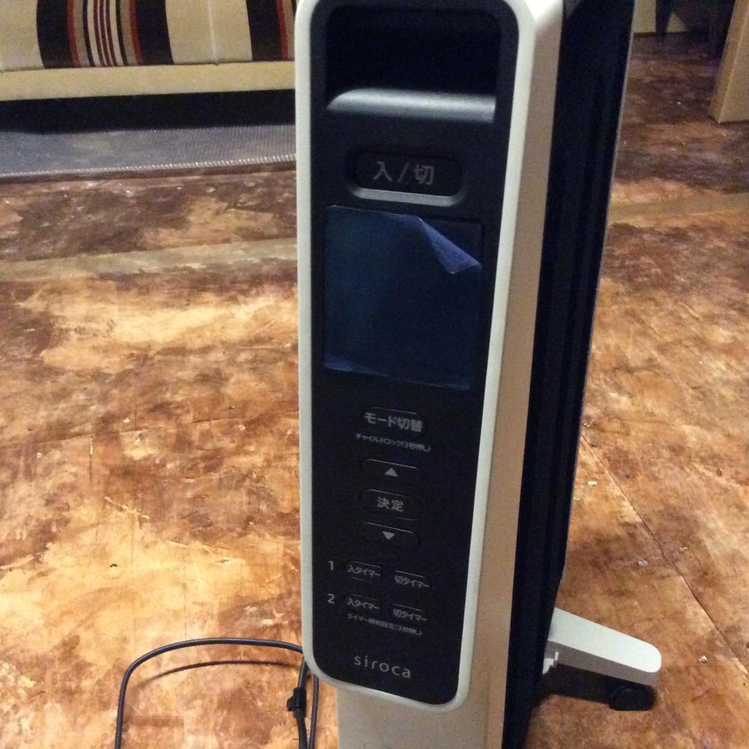 siroca シロカ 遠赤軽量ヒーター かるポカ SN-M351 2024年製